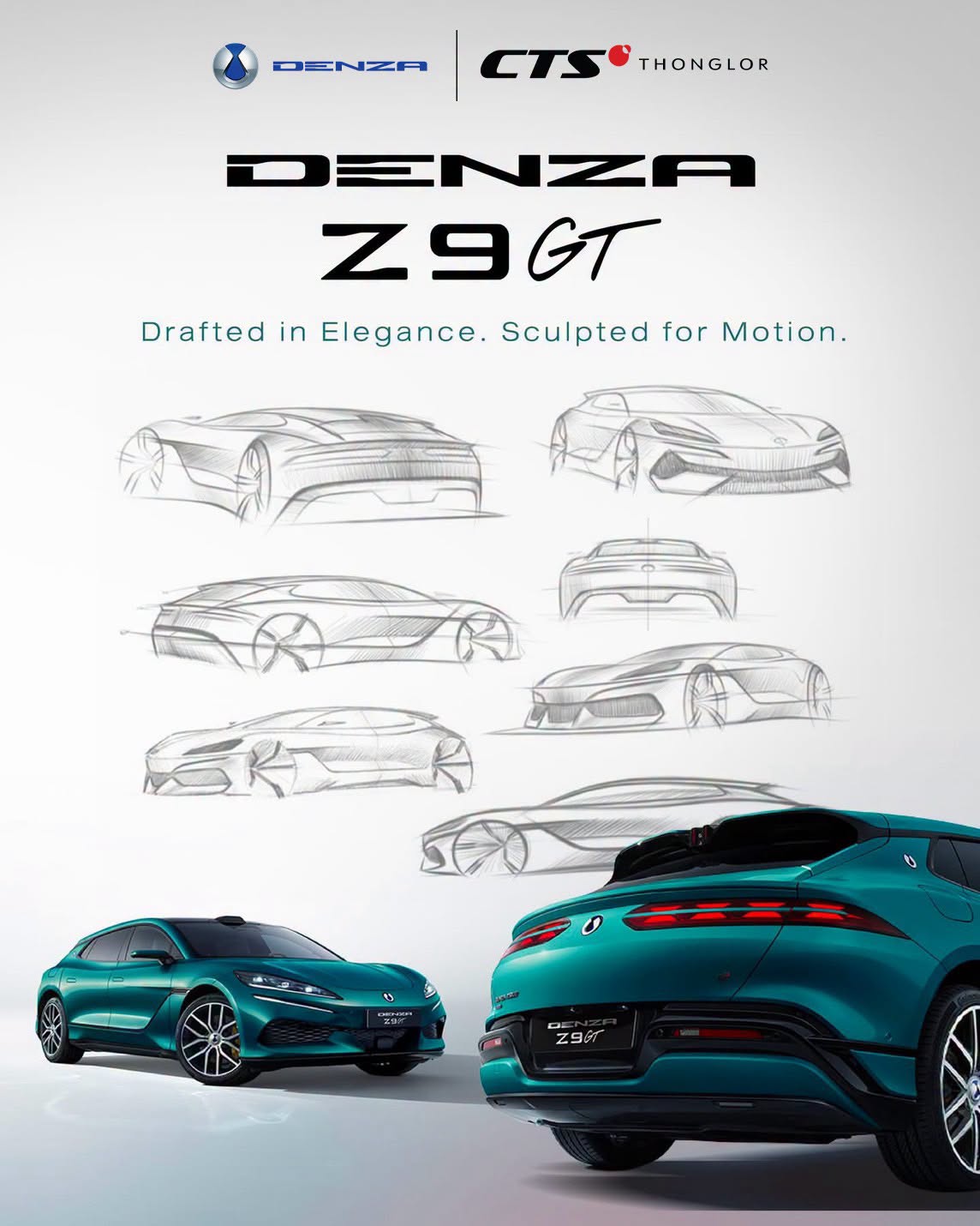 Denza Z9 GT — ภาพสเก็ตช์ดีไซน์และตัวรถสีเขียวมรกต